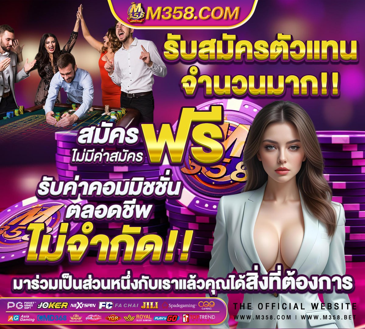 โบนัสเครดิตฟรีไม่ตองฝาก